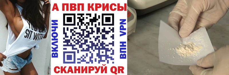 Где найти наркотики Павловский Посад Гашиш APVP Меф МАРИХУАНА