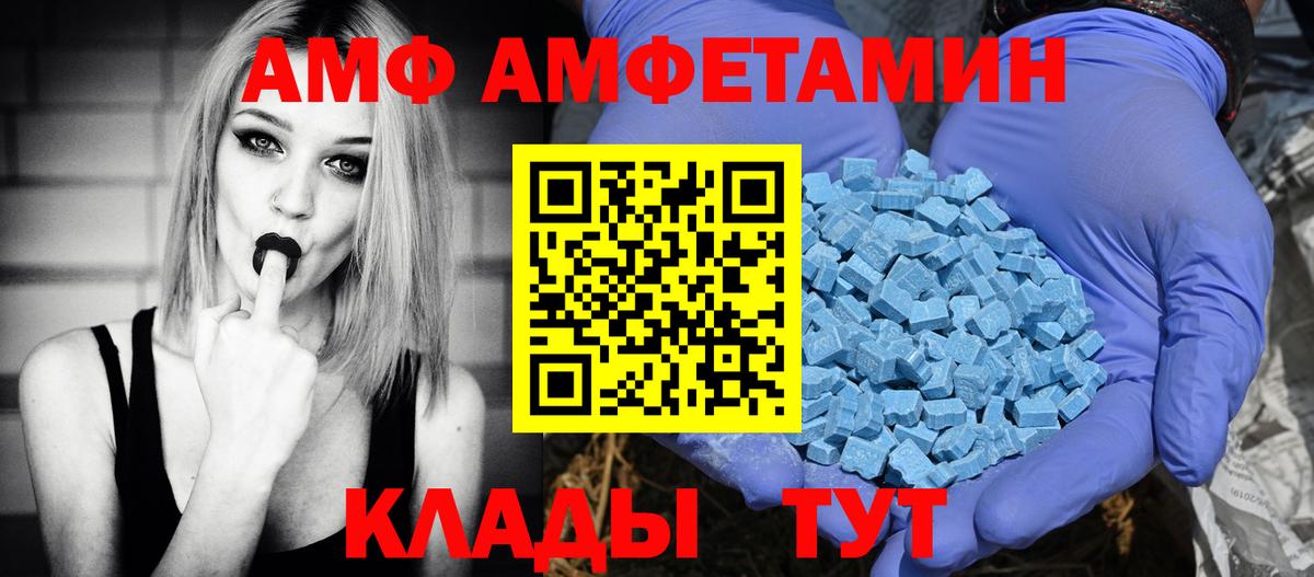 Экстази Павловский Посад