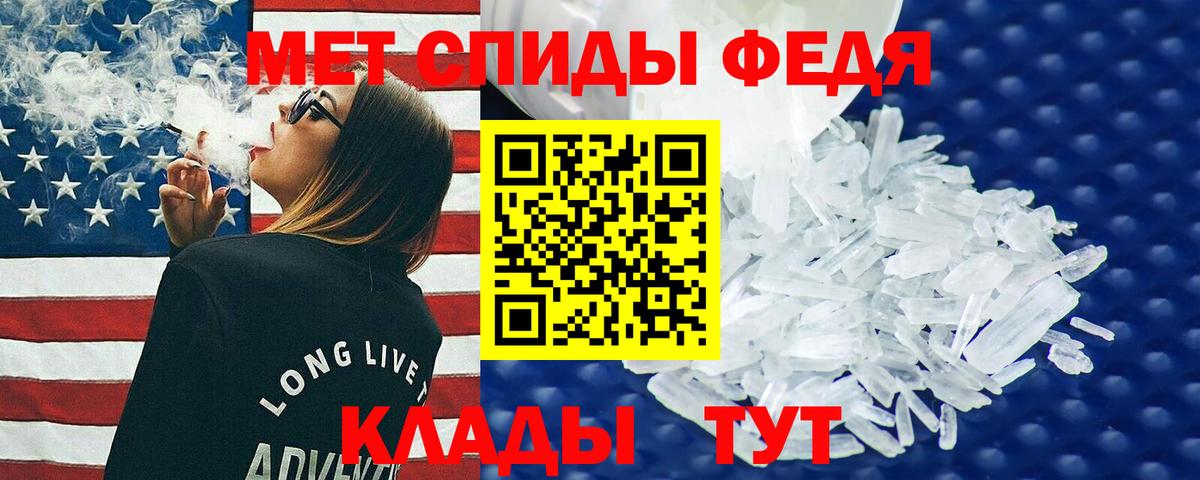 Павловский Посад  АМФЕТАМИН Розовый  АМФ  Вход с VPN 