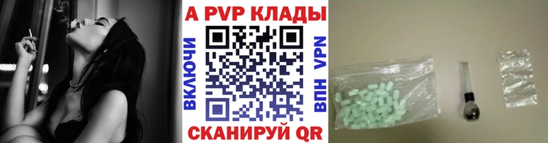 A-PVP СК  гидра   Павловский Посад 