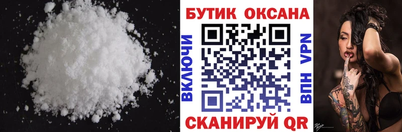 БУТИРАТ 99%  сколько стоит  Павловский Посад 