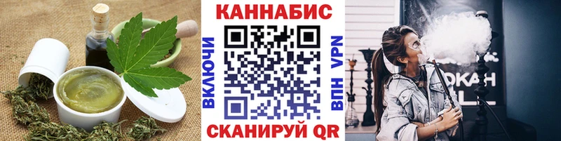 Cannafood марихуана даркнет сайт Павловский Посад