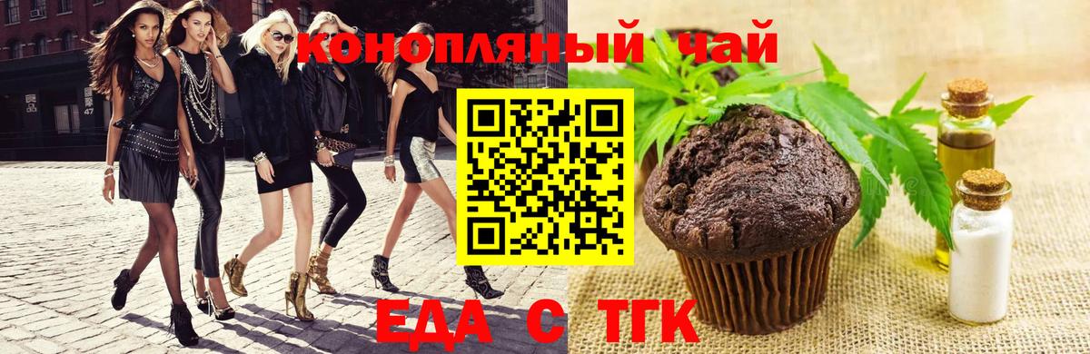 Павловский Посад  Canna-Cookies марихуана  Вход с VPN 