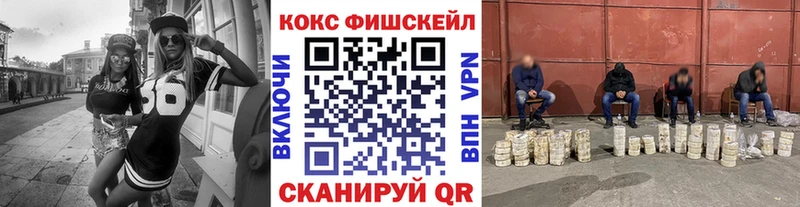 Кокаин Перу  omg ссылки  Павловский Посад  закладки 