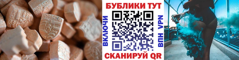 Ecstasy XTC  кракен tor  Павловский Посад  дарнет шоп 