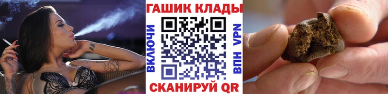 даркнет сайт Павловский Посад ГАШ AMNESIA HAZE