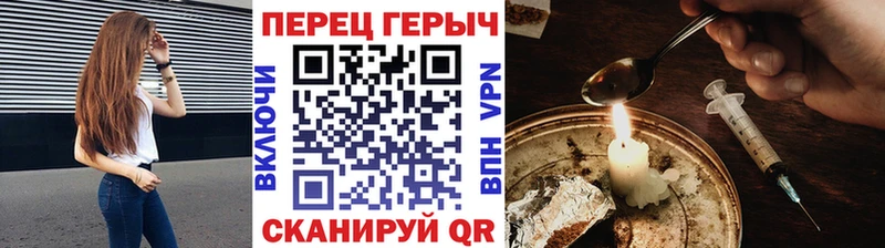 как найти   Павловский Посад  Героин афганец 
