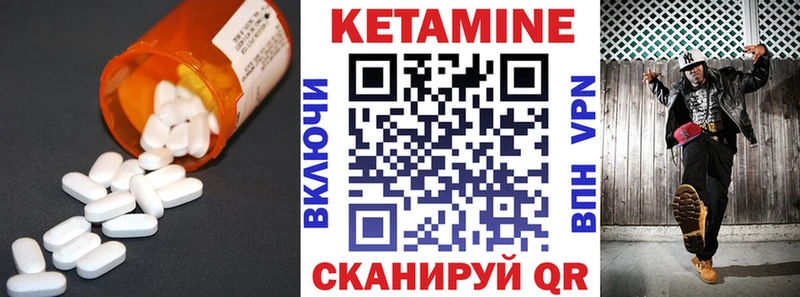 Кетамин VHQ  где можно купить   Павловский Посад 