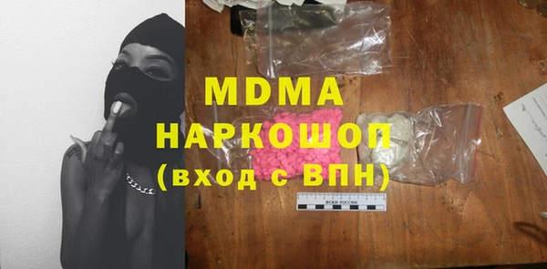 сатива Михайловск
