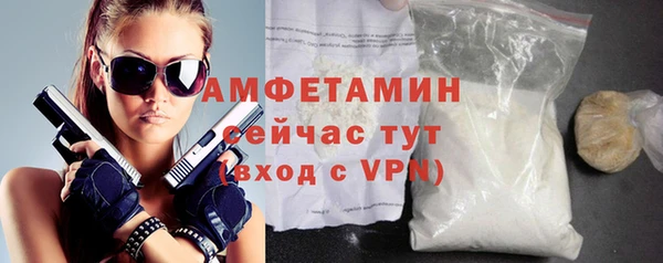 сатива Михайловск