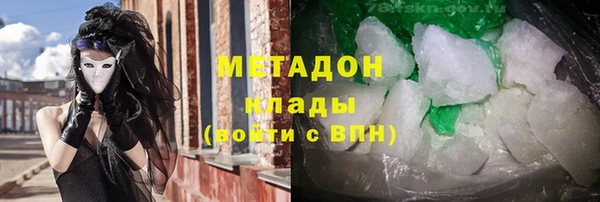 ГАЛЛЮЦИНОГЕННЫЕ ГРИБЫ Михайловка