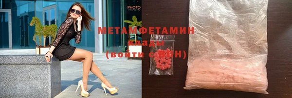 сатива Михайловск