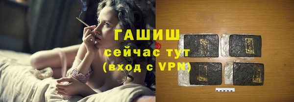 меф VHQ Осташков