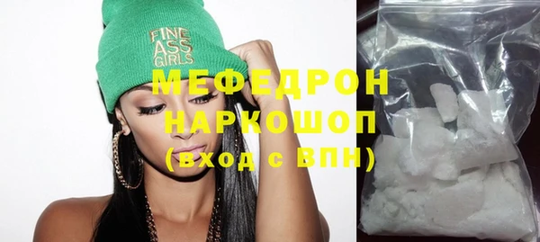 ГАЛЛЮЦИНОГЕННЫЕ ГРИБЫ Михайловка