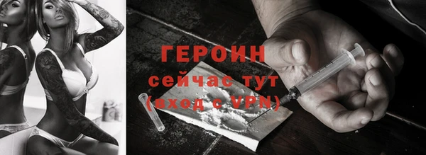 ГАЛЛЮЦИНОГЕННЫЕ ГРИБЫ Михайловка
