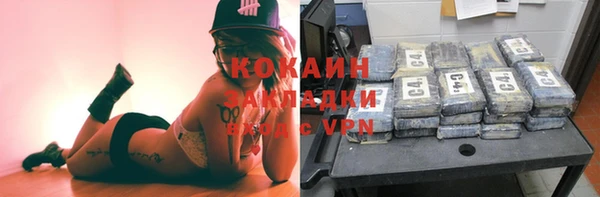 сатива Михайловск