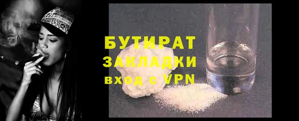 гашишное масло Медвежьегорск
