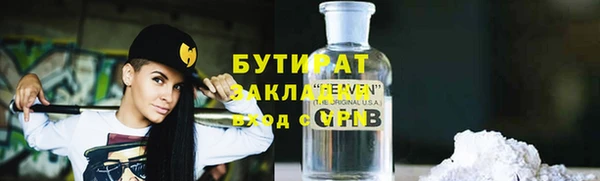 ГАЛЛЮЦИНОГЕННЫЕ ГРИБЫ Михайловка