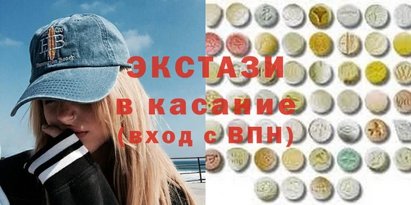 ГАЛЛЮЦИНОГЕННЫЕ ГРИБЫ Михайловка