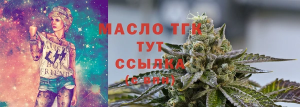 ГАЛЛЮЦИНОГЕННЫЕ ГРИБЫ Михайловка