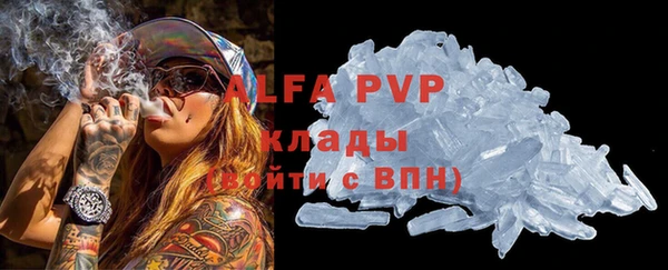 ГАЛЛЮЦИНОГЕННЫЕ ГРИБЫ Михайловка