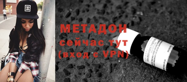 ГАЛЛЮЦИНОГЕННЫЕ ГРИБЫ Михайловка