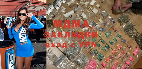 сатива Михайловск
