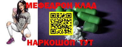 дурь Кинель