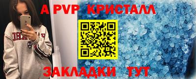 ALPHA-PVP Кимры