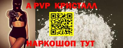 ALPHA-PVP Кимры