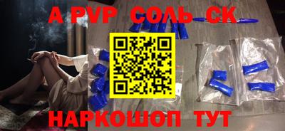 спайс Кингисепп