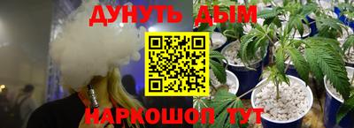 дурь Кинель