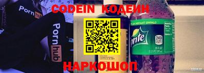 спайс Кингисепп