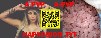 мдма Азнакаево