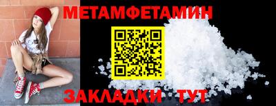 спайс Кингисепп