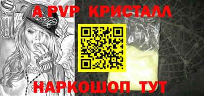 дурь Кинель