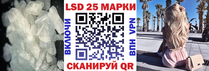 Лсд 25 экстази кислота  Павловский Посад 