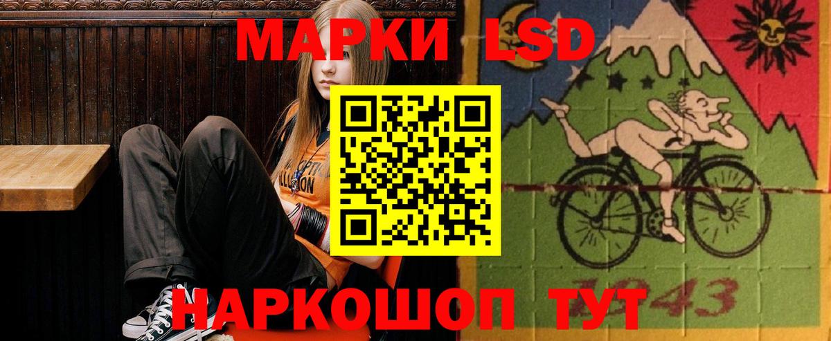 ЛСД экстази кислота  Вход с VPN  Павловский Посад 