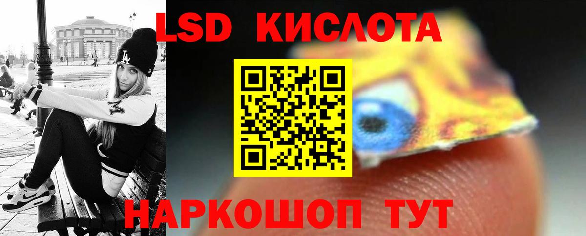 Лсд 25 экстази ecstasy Павловский Посад
