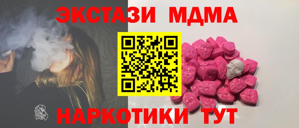 MDMA VHQ Павловский Посад