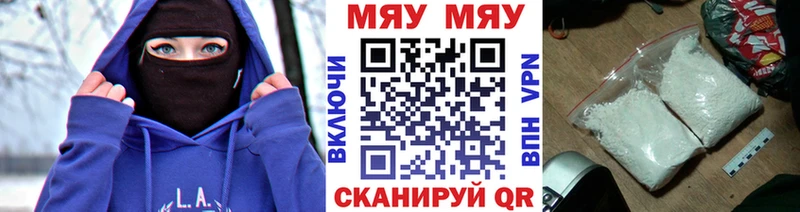 omg   Павловский Посад  МЯУ-МЯУ VHQ 