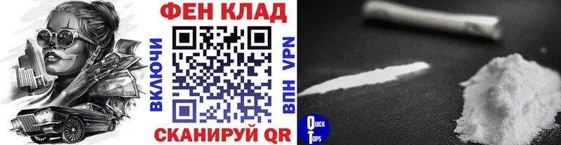 ОМГ ОМГ как зайти  нарко площадка формула  МЕТАМФЕТАМИН Декстрометамфетамин 99.9%  как найти   Павловский Посад 