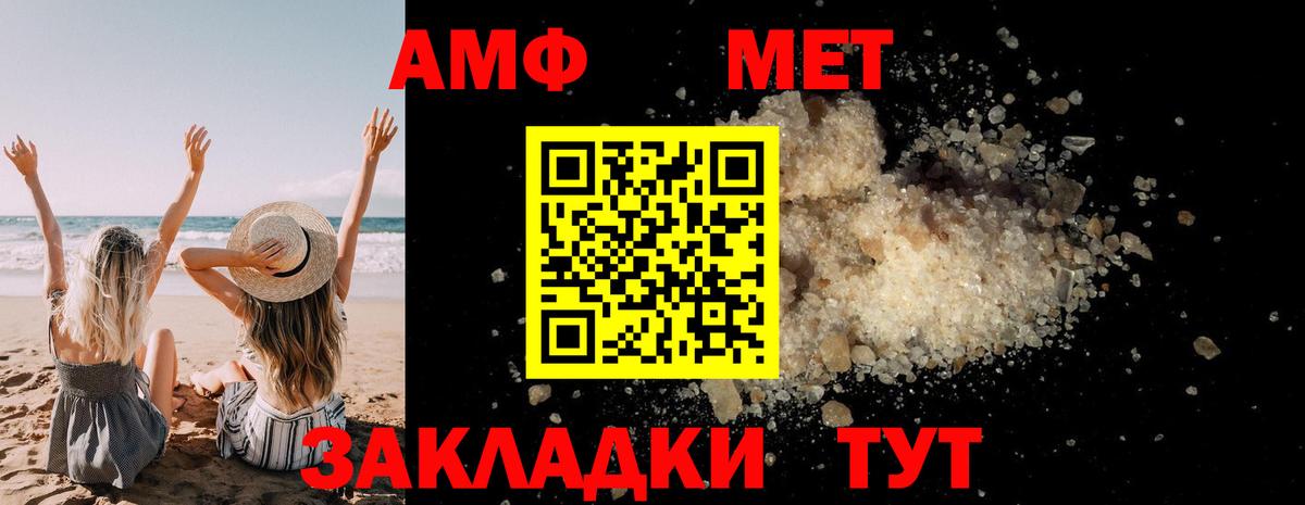 Первитин витя Павловский Посад