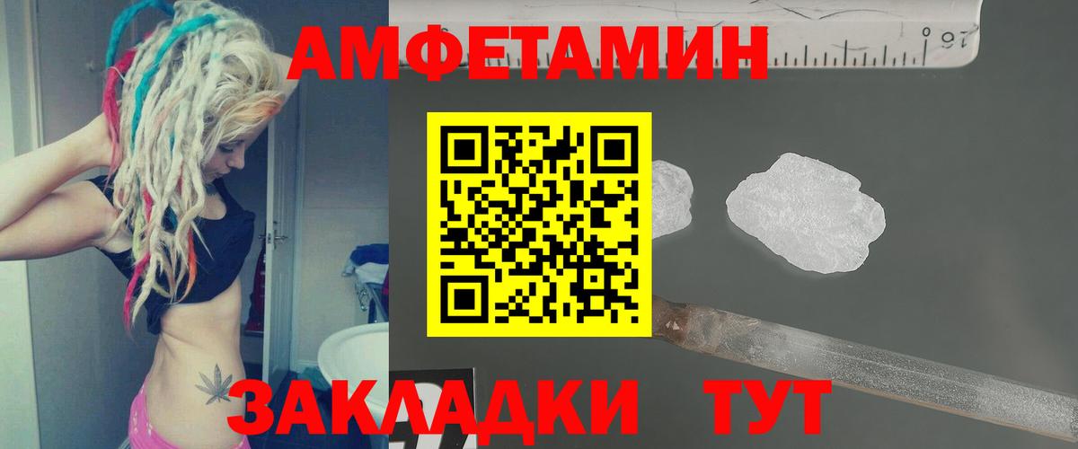 Метамфетамин мет  Павловский Посад  Метамфетамин  Метамфетамин мет 