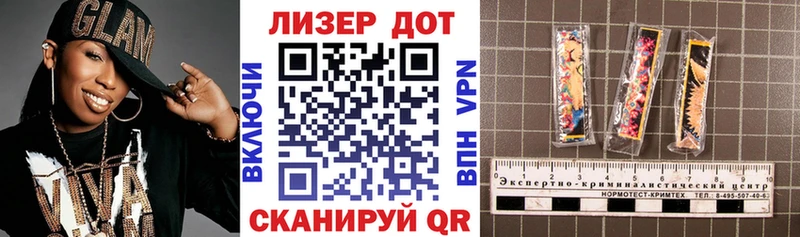 Наркотические марки 1,8мг  МЕГА зеркало  Павловский Посад  магазин продажи наркотиков 