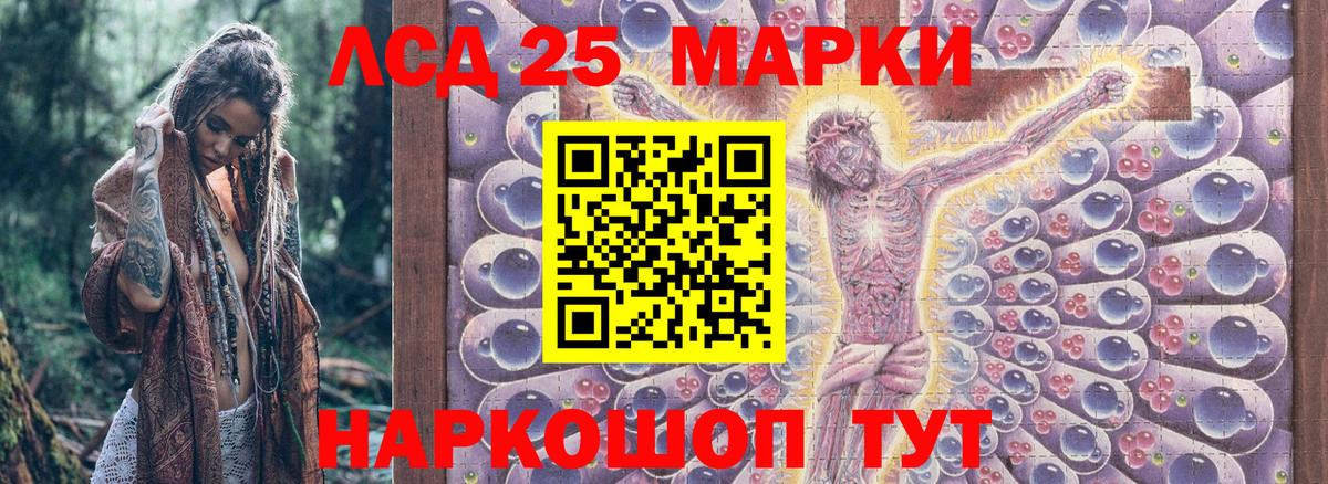 Марки NBOMe  Вход с VPN  Павловский Посад  Наркотические марки 1,8мг 