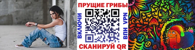 Галлюциногенные грибы Cubensis  Павловский Посад 