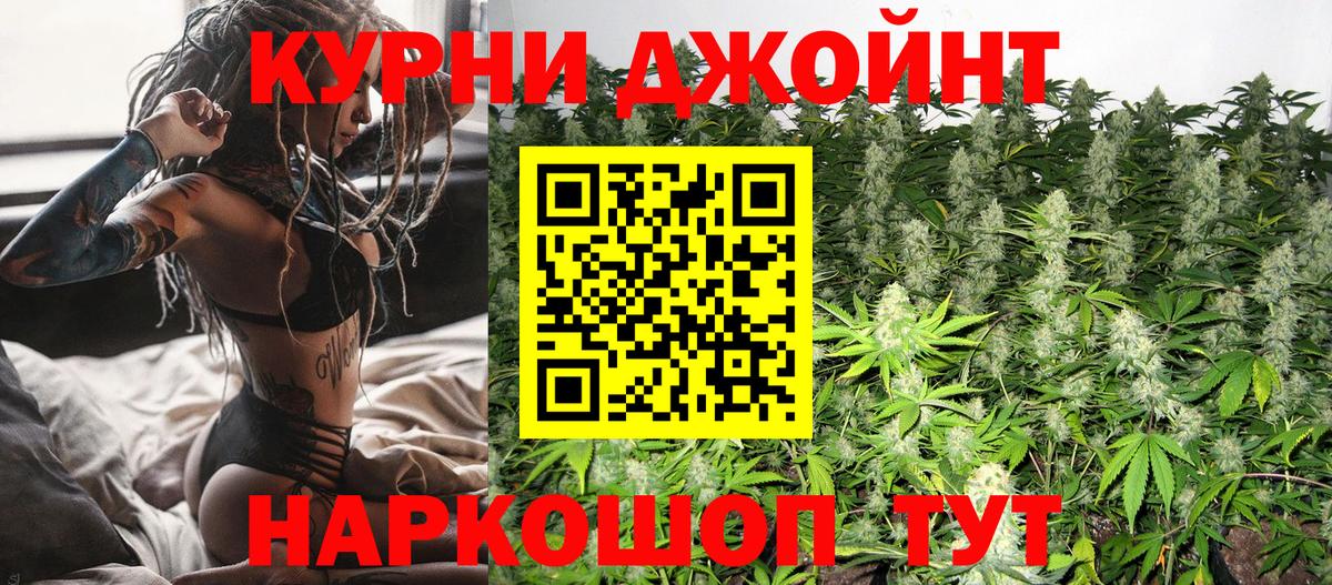 Канабис MAZAR  Бошки Шишки семена  Вход с VPN  МАРИХУАНА THC 21%  Шишки марихуана MAZAR  Павловский Посад 